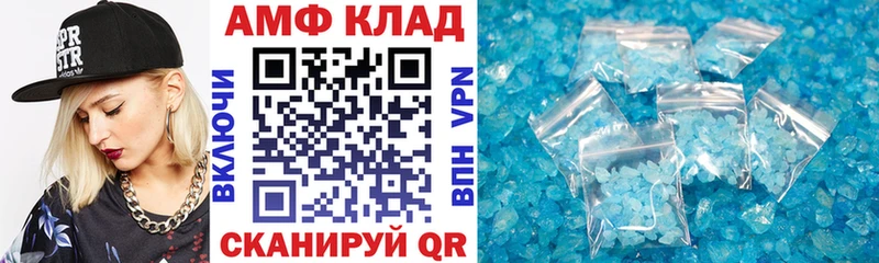 blacksprut tor  Воркута  Амфетамин Premium 