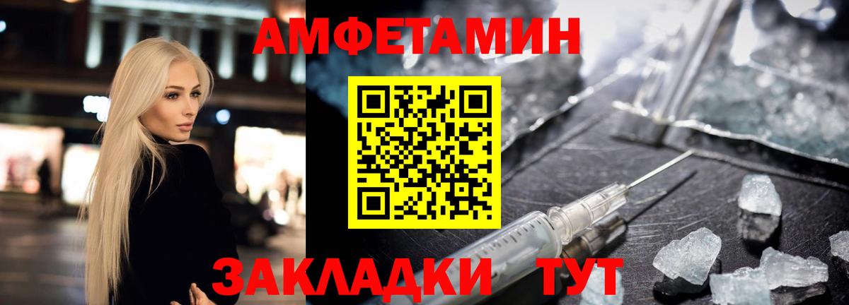 Amphetamine  АМФЕТАМИН 98%  Вход с VPN  Воркута 