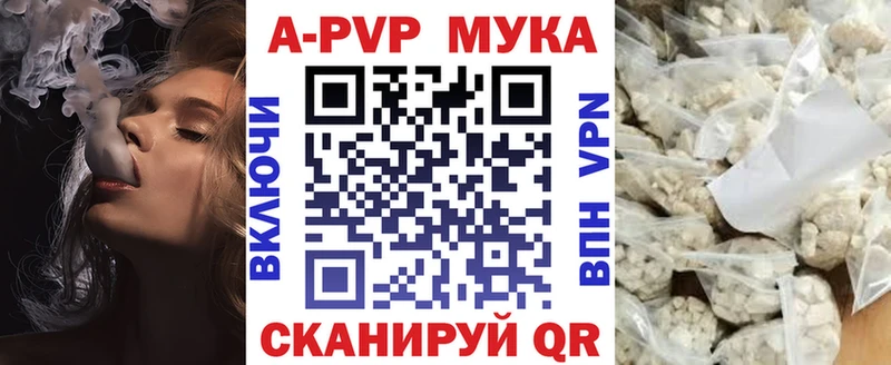 OMG рабочий сайт где найти Воркута даркнет наркотические препараты Alpha-PVP СК КРИС