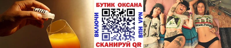 blacksprut сайт  закладки  Воркута  Бутират оксана 