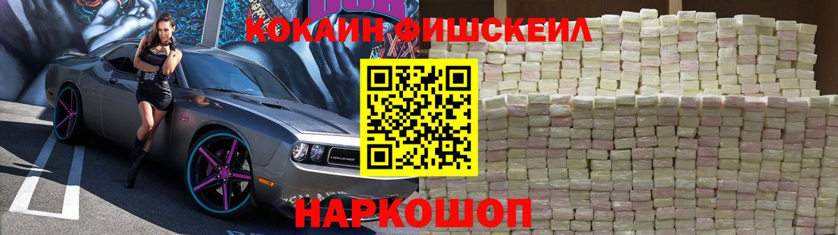 купить  сайты  Cocaine 98%  Кокаин Боливия  Вход с VPN  Воркута 