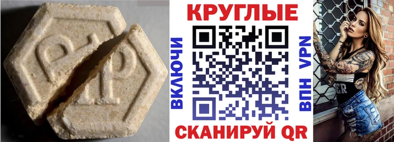 Ecstasy VHQ  сайты даркнета клад  Воркута  наркота 