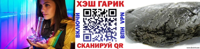 нарко площадка состав  Воркута  ГАШИШ убойный  кракен как войти 