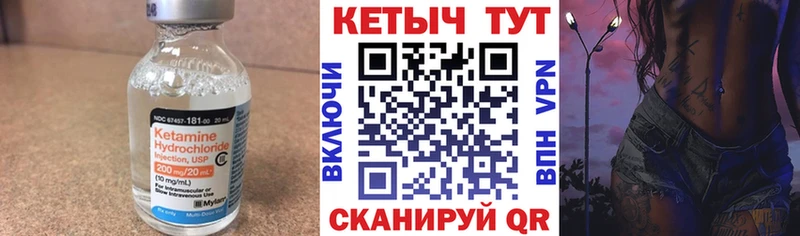 КЕТАМИН VHQ  Воркута 