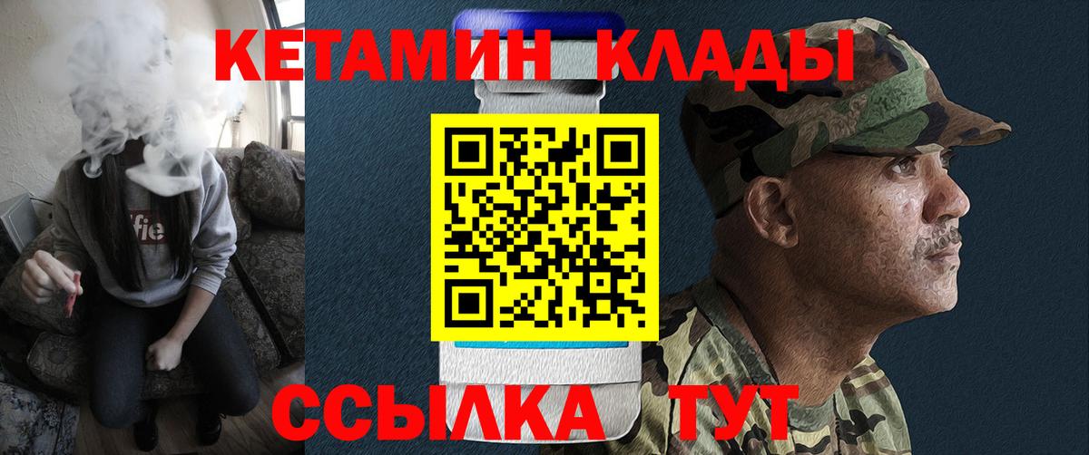 блэк спрут рабочий сайт  КЕТАМИН ketamine  Вход с VPN  КЕТАМИН ketamine  Воркута 