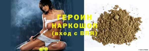кокаин Белокуриха