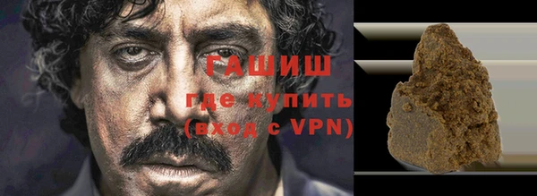 кокаин Белокуриха
