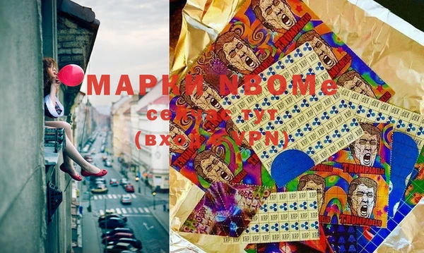 гашиш Балабаново
