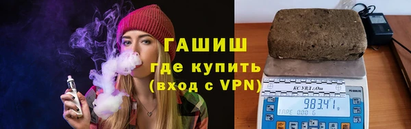 гашиш Балабаново
