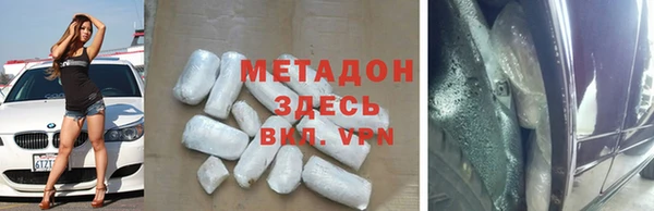 spice Горнозаводск