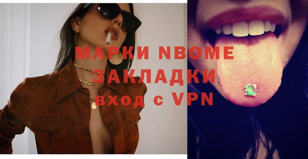 кокаин Белокуриха