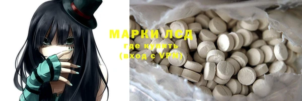ALPHA PVP Беломорск