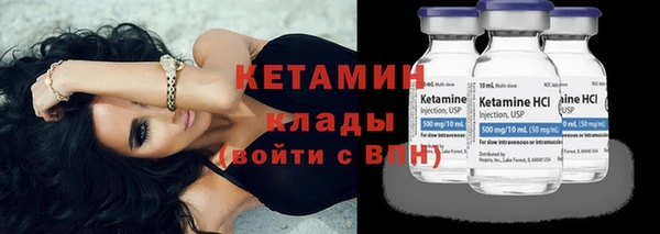 кокаин Белокуриха