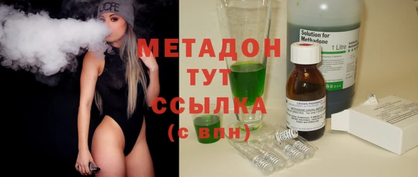 гашиш Балабаново