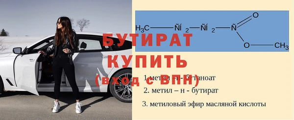 мяу мяу кристалл Гусь-Хрустальный
