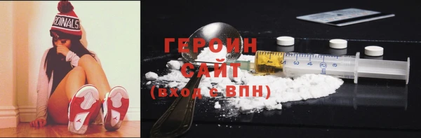 кокаин Белокуриха