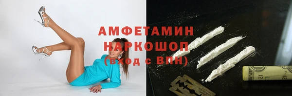 гашиш Балабаново