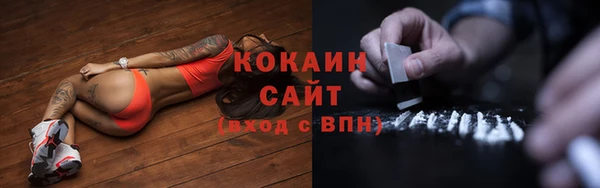 кокаин Белокуриха