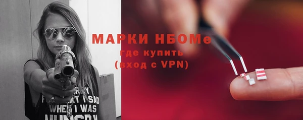 ALPHA PVP Беломорск