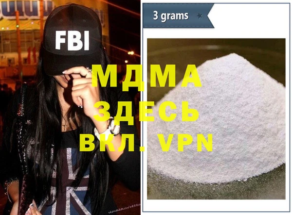 прущая мука Белоозёрский