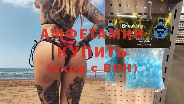 спиды Балахна