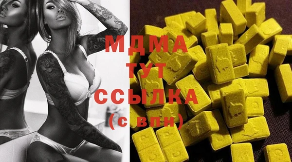 кокаин Белокуриха