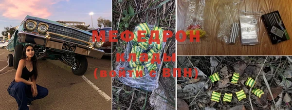 ALPHA PVP Беломорск