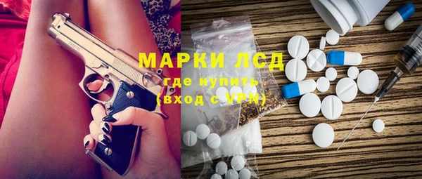 ALPHA PVP Беломорск