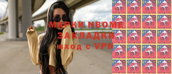спиды Балахна