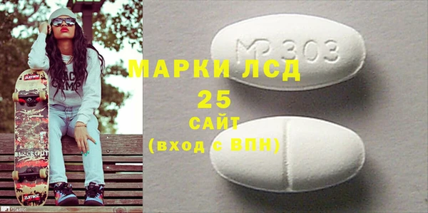 кристаллы Горно-Алтайск