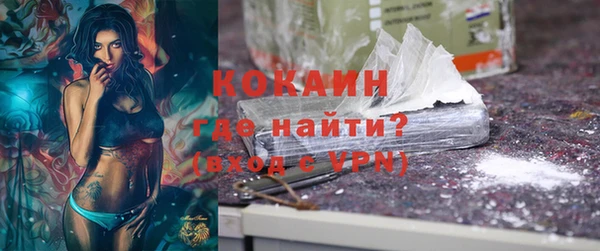 мескалин Горняк