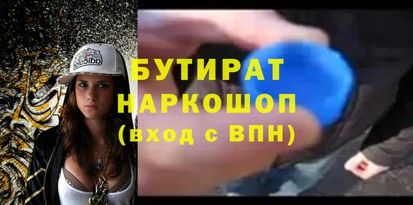 молекула духа Лабытнанги