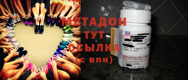 ALPHA PVP Беломорск