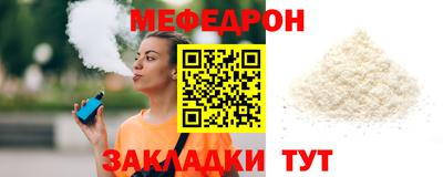 твердый Заволжье