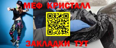 твердый Заволжье