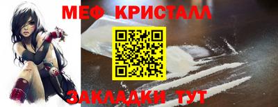 MESCALINE Заводоуковск