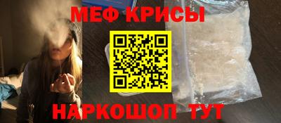 2c-b Жуковский