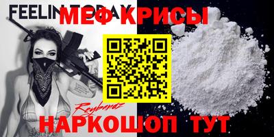MESCALINE Заводоуковск