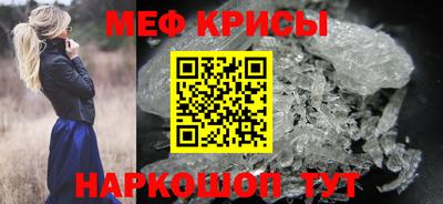 2c-b Жуковский