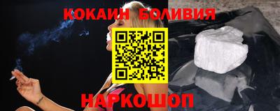2c-b Жуковский