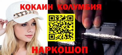 MESCALINE Заводоуковск