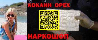 2c-b Жуковский