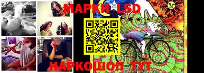 MESCALINE Заводоуковск
