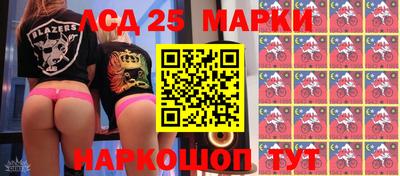 MESCALINE Заводоуковск