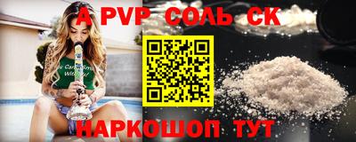 MESCALINE Заводоуковск