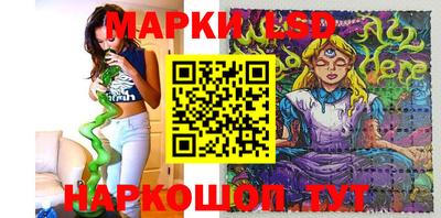 MESCALINE Заводоуковск