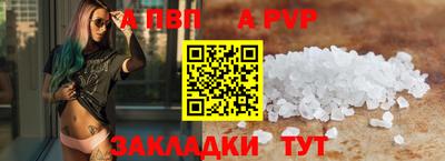 твердый Заволжье