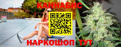 MESCALINE Заводоуковск