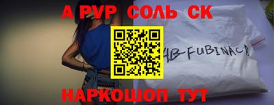 MESCALINE Заводоуковск