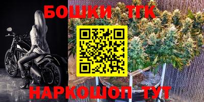 MESCALINE Заводоуковск
